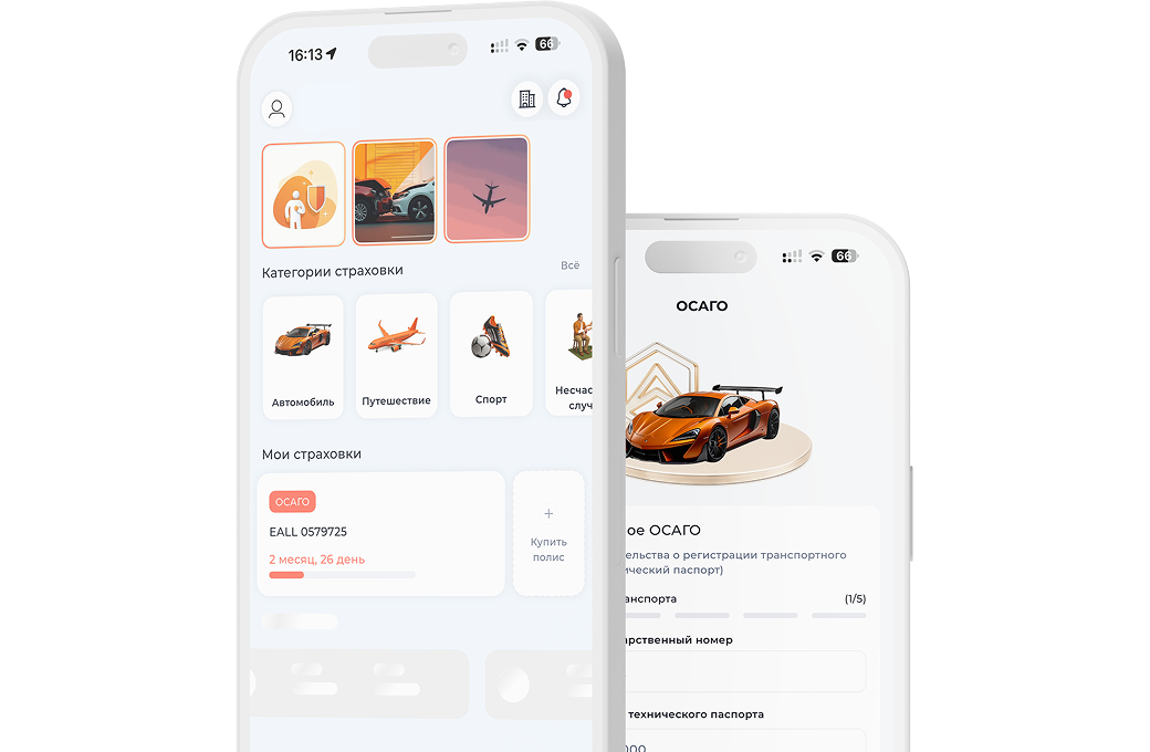 Мобильное приложение Alskom - скачайте в App Store и Google Play